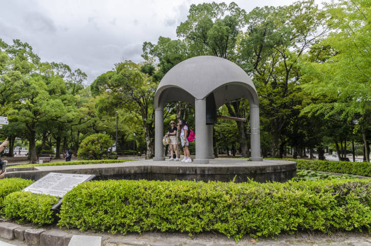 07 - Hiroshima - Parque de La Paz - Campana de la Paz de Hiroshima